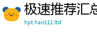 2025最新免费资料大全靠新澳门天天彩免费精准大全谜语